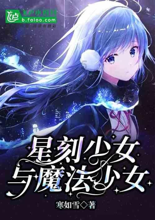 看见自己的同学上《变形计》是一种怎样的体验?-解答疑问、学无止境