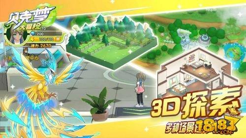 蓝狐视频