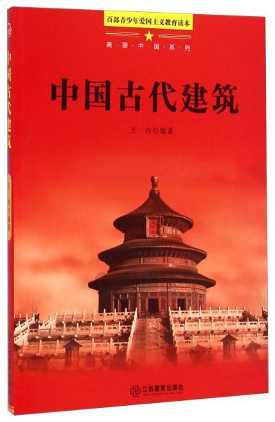 逃离违建房屋