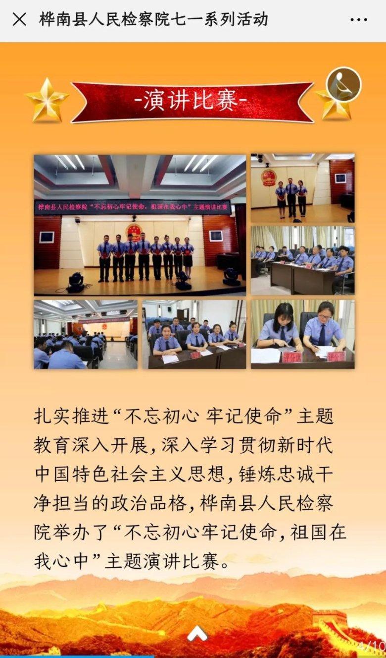 残疾男子摆摊拾荒16年捐出百万,拒绝直播带货:害怕粉丝冲动把生活费刷给我