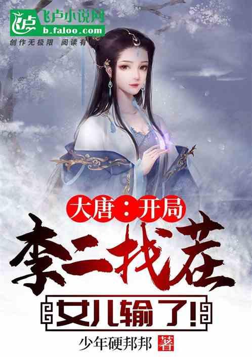 雨血：影之刃